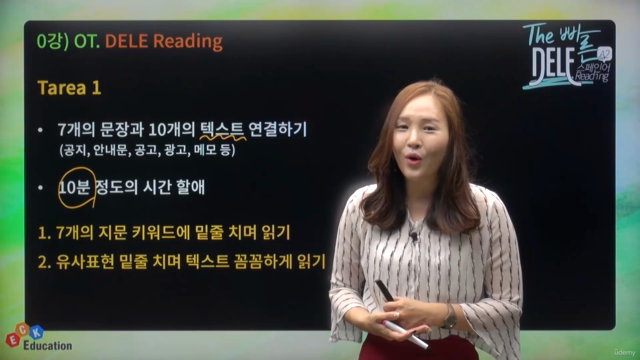 The 빠른 스페인어 DELE A2 - Reading – Screenshot 2