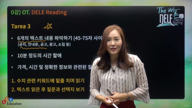 The 빠른 스페인어 DELE A2 - Reading – Screenshot 3