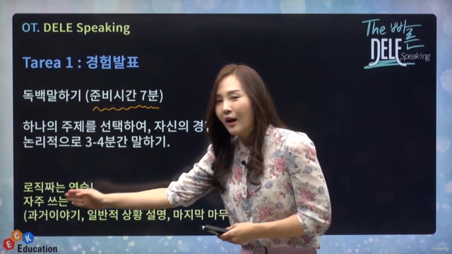 The 빠른 스페인어 DELE A2 - Speaking – Screenshot 2