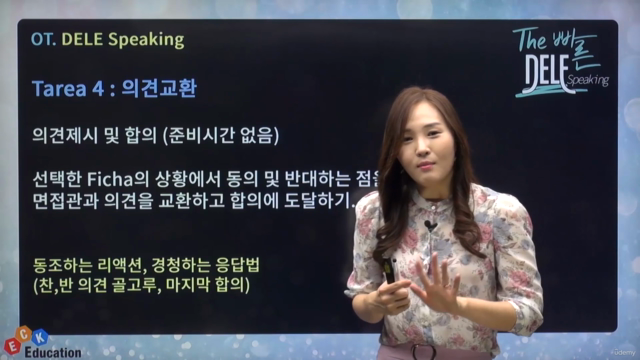 The 빠른 스페인어 DELE A2 - Speaking – Screenshot 4