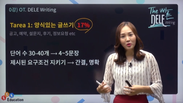 The 빠른 스페인어 DELE A2 - Writing – Screenshot 2