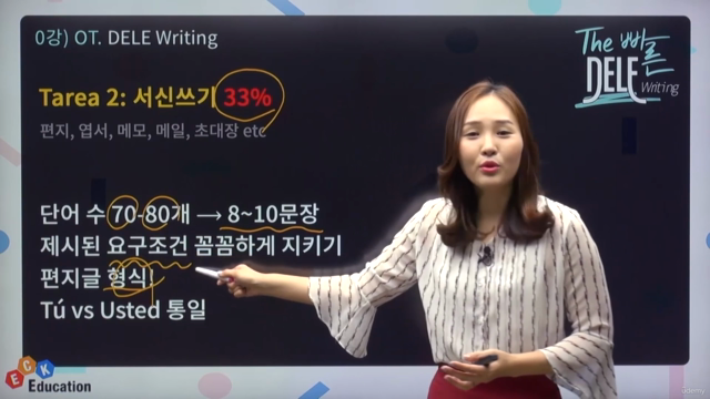 The 빠른 스페인어 DELE A2 - Writing – Screenshot 3