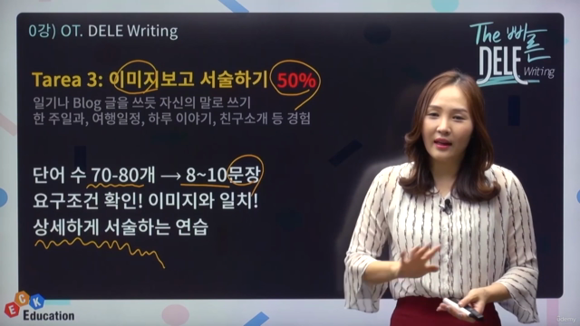 The 빠른 스페인어 DELE A2 - Writing – Screenshot 4