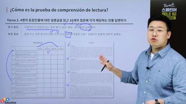 The 빠른 스페인어 DELE B2 - Reading – Screenshot 2