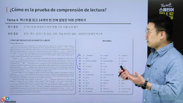 The 빠른 스페인어 DELE B2 - Reading – Screenshot 3