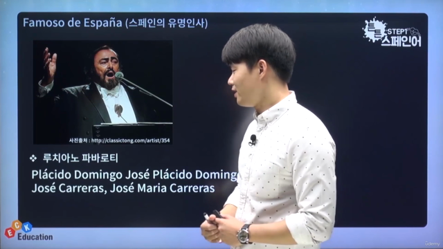 튼튼 스페인어 Step1 – Screenshot 2