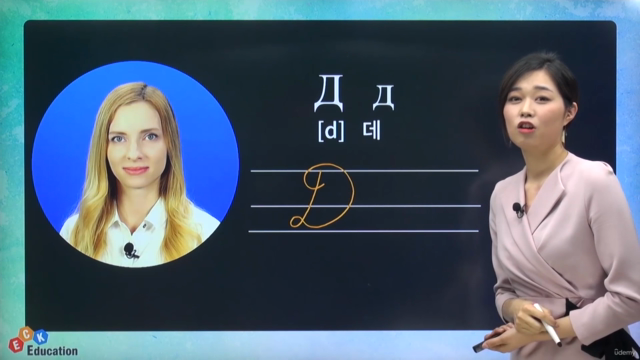 튼튼 러시아어 Step1 – Screenshot 3