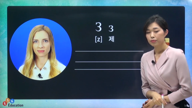 튼튼 러시아어 Step1 – Screenshot 4