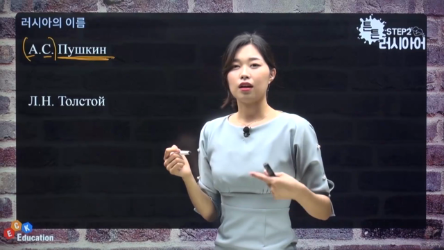 튼튼 러시아어 Step2 – Screenshot 3
