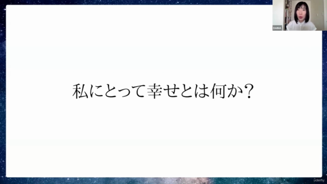 まだ転職・副業・起業はやめて!適性がわかる「私のトリセツ(取扱説明書)」 – Screenshot 1