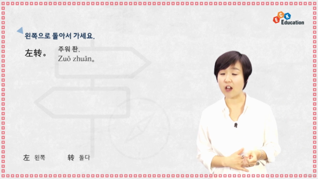 짬뽕 중국어 – Screenshot 2