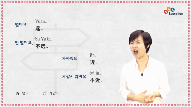 짬뽕 중국어 – Screenshot 3