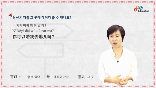 짬뽕 중국어 – Screenshot 4