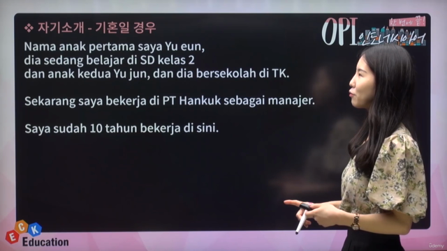 한 번에 끝! OPI 인도네시아어 – Screenshot 3