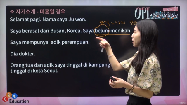 한 번에 끝! OPI 인도네시아어 – Screenshot 4