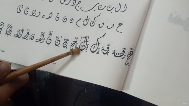 تعليم الخط الديواني – Screenshot 1