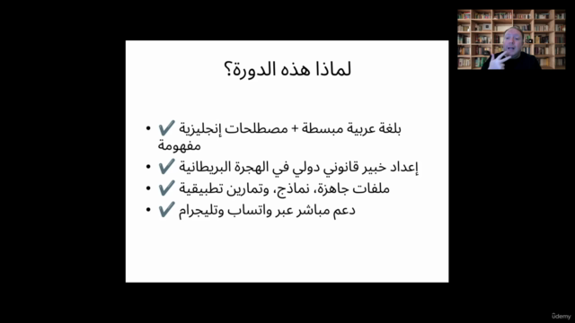 خطوة بخطوة لتقديم تأشيرة بريطانيا للمبتدئين – Screenshot 4