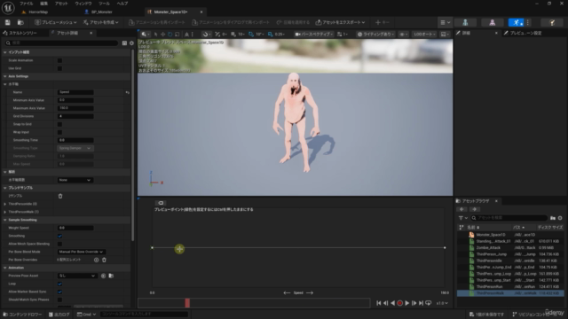 【ブループリント入門】Unreal Engine 5 で作る最恐ホラー脱出ゲーム – Screenshot 3