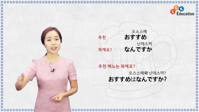 짬뽕 일본어 – Screenshot 4