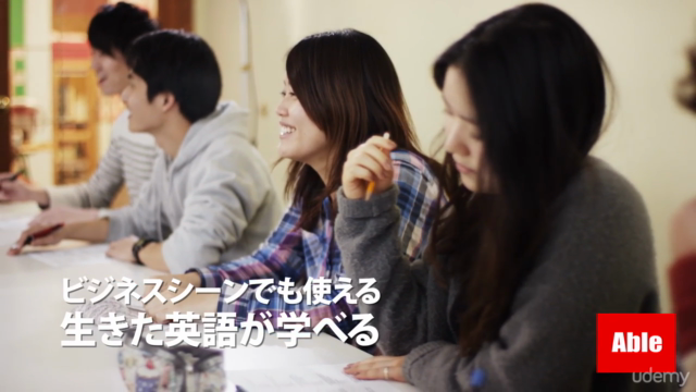 【1日15分でTOEIC150点UP】カナダ留学TOEIC専門学校レッスン – Screenshot 3