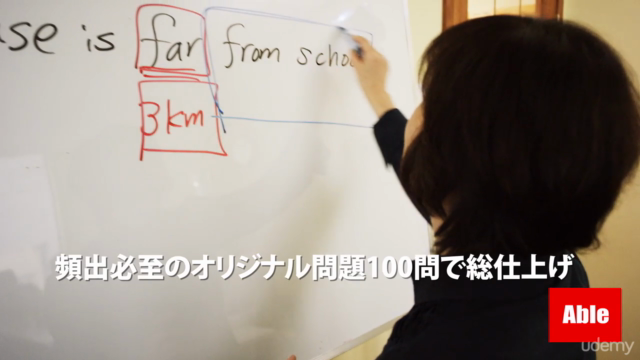【1日15分でTOEIC150点UP】カナダ留学TOEIC専門学校レッスン – Screenshot 4