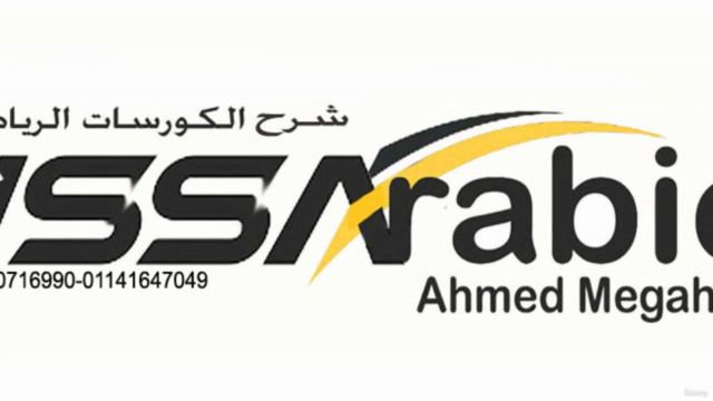 كورس المدرب الشخصي المعتمد من نسمNASM – Screenshot 4