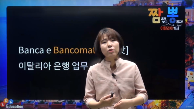 짬뽕 이탈리아어 Season2 – Screenshot 3