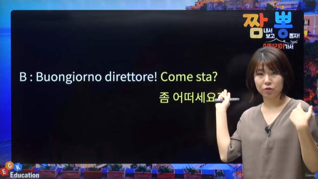 짬뽕 이탈리아어 Season5 – Screenshot 1