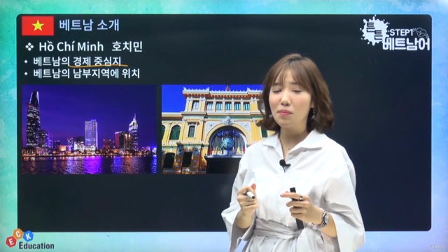 튼튼 베트남어 Step1 – Screenshot 3