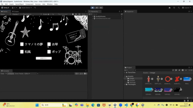 初心者向け!Unityでテキスト、画像、音声出題形式の選択式クイズを作成しよう! – Screenshot 3