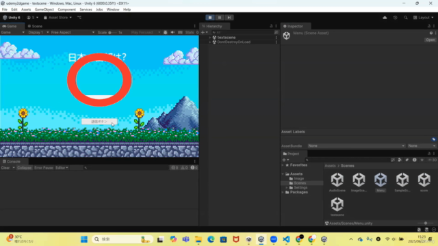 初心者向け!Unityでテキスト、画像、音声出題形式の選択式クイズを作成しよう! – Screenshot 4