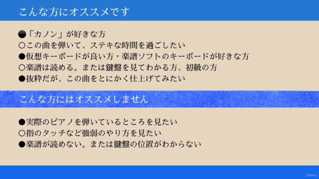 Canon 初級  仮想キーボードを使って  ステキな時間を – Screenshot 1