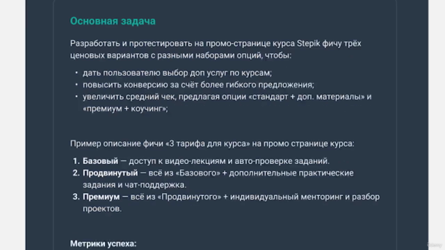 UX-веб-дизайн в Figma: большой курс по UX с нейросетями – Screenshot 1