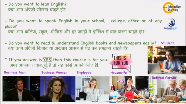 SPEAK ENGLISH - ENGLISH Speaking - Communication Skills 2025 – Screenshot 4