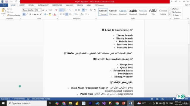 تعلم الخوارزميات بطريقة عملية – شرح، كود، اسئلة مقابلات – Screenshot 3