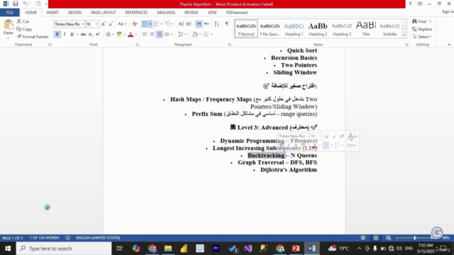 تعلم الخوارزميات بطريقة عملية – شرح، كود، اسئلة مقابلات – Screenshot 4