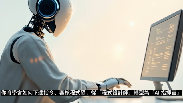 AI 賦能 T-SQL:全新高效開發和學習節奏 – Screenshot 3