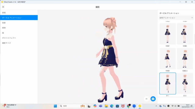 VRoid StudioでVTuberやゲーム、メタバース空間で使用できるアバターを作成しよう！ – Screenshot 3