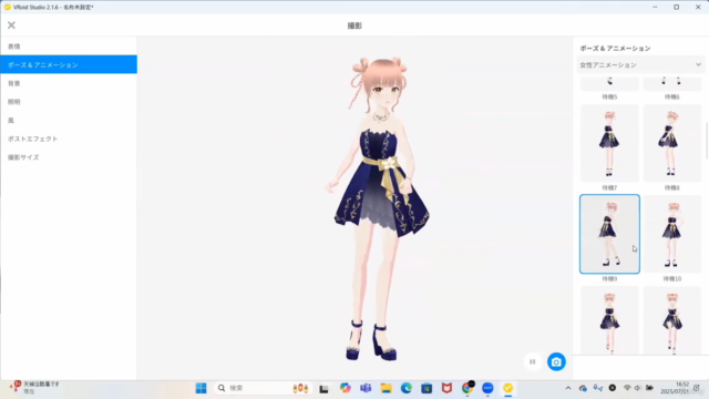 VRoid StudioでVTuberやゲーム、メタバース空間で使用できるアバターを作成しよう！ – Screenshot 4