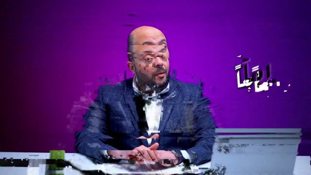 ١- ٢ - مباديء واستراتیجیات التسویق – Screenshot 1