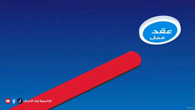اسرار التداول - يونيو 25 – Screenshot 1