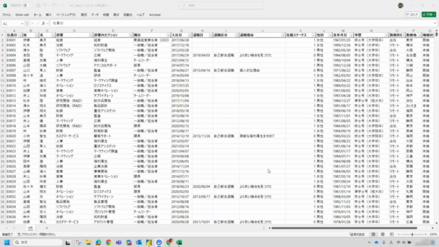 【続】Microsoft Power BI Desktop 入門講座 ー人事KPI可視化編ー – Screenshot 1