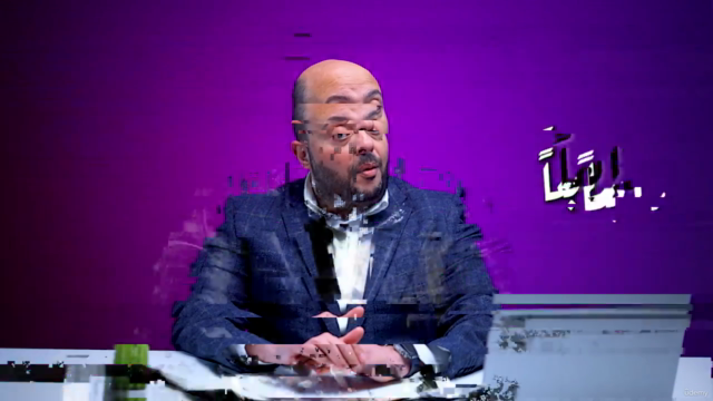 ١٥ - ١٦ - إدارة قنوات التسویق والتوزیع والتجزئة – Screenshot 1