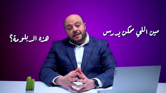 ١٩ - ٢٠ - تحقیق النمو والتوسع في الأسواق العالمیة – Screenshot 3