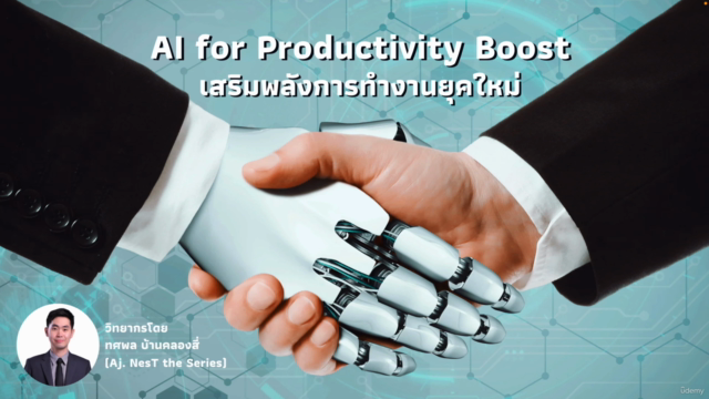 เรียน AI Productivity Masterclass ให้คุณเป็นคนเก่งในที่ทำงาน – Screenshot 3