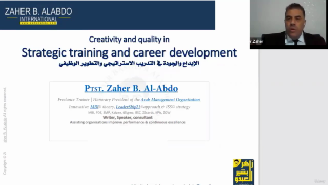 Certified Strategic Training & Competency Specialist CSTCS – Screenshot 1