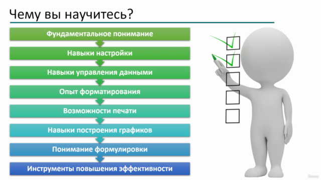 Освоение Excel 365: полное руководство для начинающих – Screenshot 2