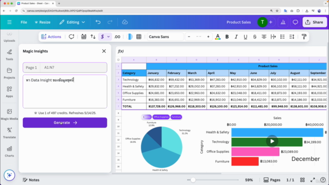 เรียน Canva Sheets วิเคราะห์ข้อมูลและสร้างงานดีไซน์อย่างโปร – Screenshot 1