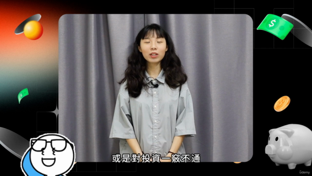 人生財務規劃學|不敗策略 資產配置 – Screenshot 1