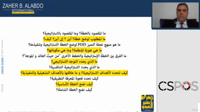 Certified in Strategic Planning & Objective Setting  (CSPGS) – Screenshot 3